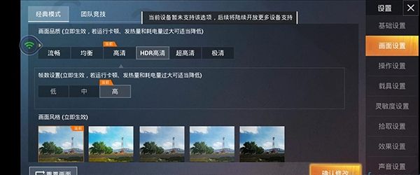 腾讯先游TV版(腾讯先锋)