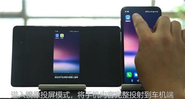亿连车机版V7.0最新版(亿连手机互联)