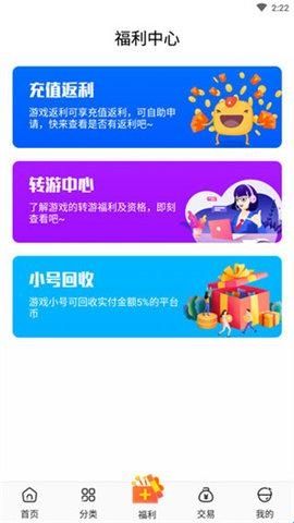 冷狐宝盒
