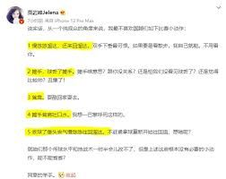 探索“被诟病”背后的真正含义 探索“被诟病”背后的真正含义