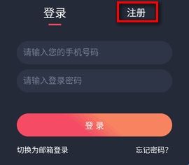 萌圈追剧app官方版