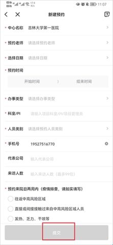 药研社官方版