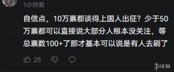 黑神话:悟空登顶IGN年度游戏,村里的第一位大学生又出息了 黑神话:悟空登顶IGN年度游戏,村里的第一位大学生又出息了