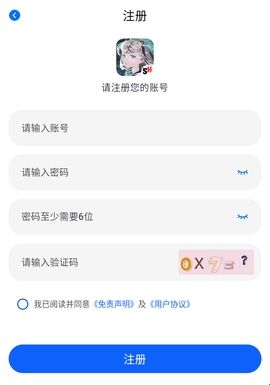 三号动漫免费版