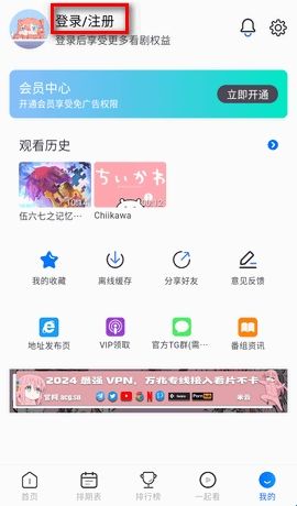 三号动漫免费版