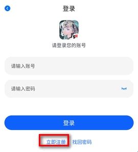 三号动漫免费版