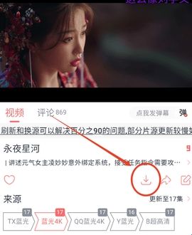 橘子视频免费追剧
