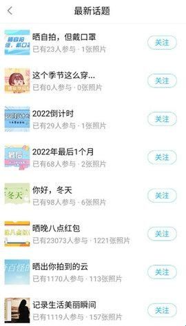 凤凰山下免费版