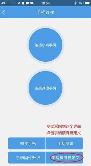 小鸡模拟器电视版