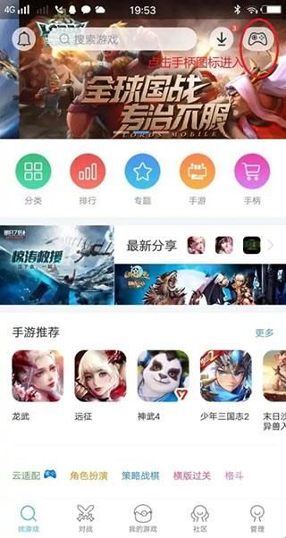 小鸡模拟器电视版