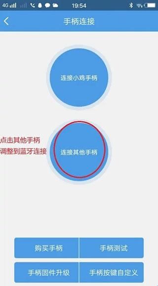 小鸡模拟器电视版