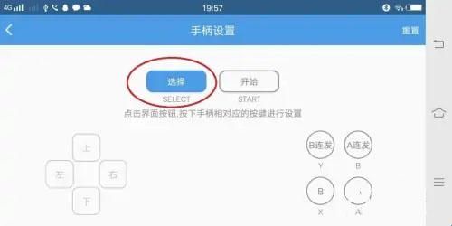 小鸡模拟器电视版