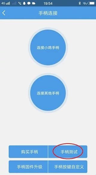 小鸡模拟器电视版