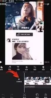 快剪辑2019旧版本