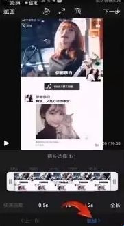 快剪辑2019旧版本