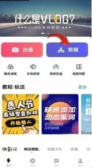 快剪辑2019旧版本