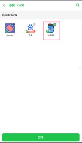 啸天框架免费版