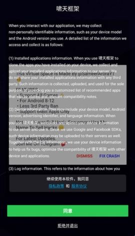 啸天框架免费版