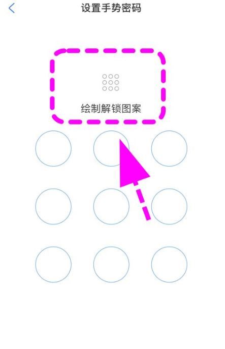 支付宝怎么设置密码锁不让别人看