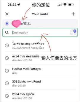 bolt打车