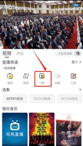 一念视界去广告版