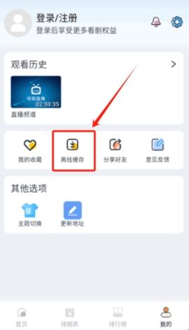 一念视界去广告版