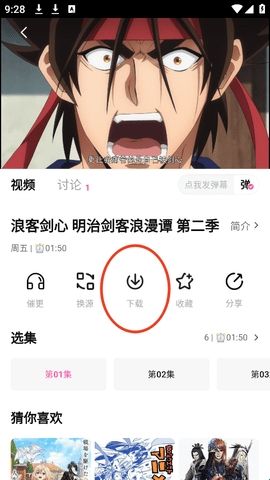 鸭梨鸭梨动漫