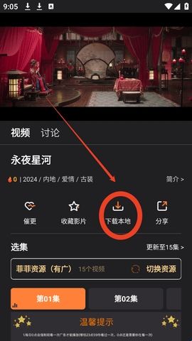 牛牛视频手机版