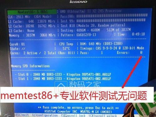 G3930CPU全面解析:性能参数、功耗及适用场景大 G3930CPU全面解析:性能参数、功耗及适用场景大