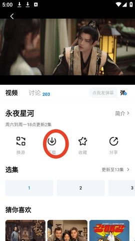 777影视最新版