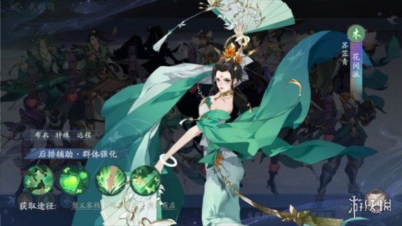 武林闲侠花间派阵容怎么搭配武林闲侠花间派阵容推荐 武林闲侠花间派阵容怎么搭配武林闲侠花间派阵容推荐