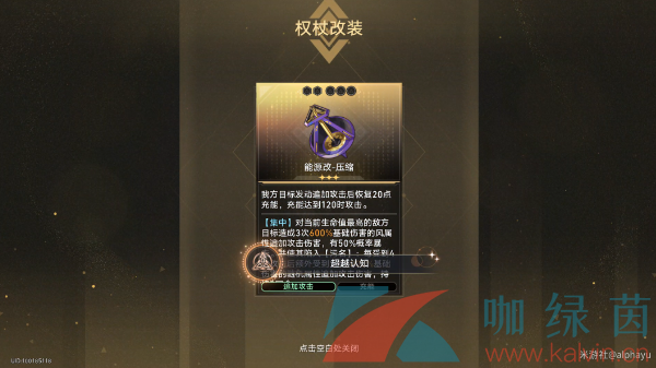 崩坏星穹铁道2.6超越认知成就解锁方法 崩坏星穹铁道2.6超越认知成就解锁方法