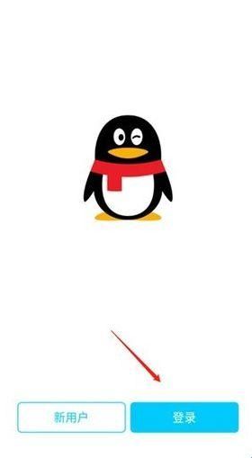 qq极速版官方版