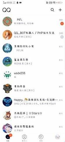 qq极速版官方版