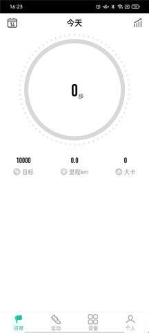 唯乐
