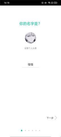 唯乐