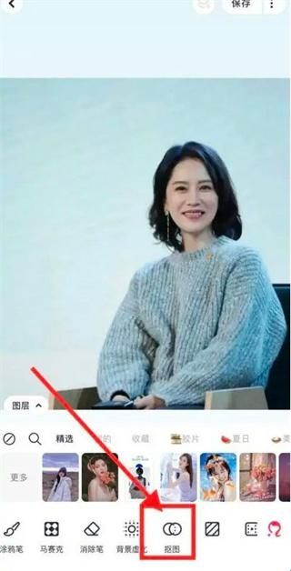 美图秀秀2022旧版官方版