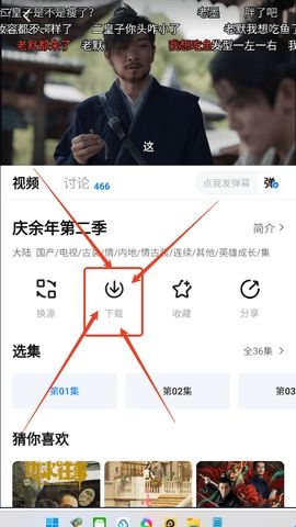 爱其意最新版