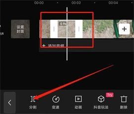 剪映旧版本(CapCut Clone)