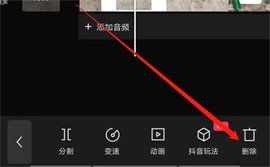 剪映旧版本(CapCut Clone)