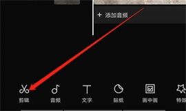 剪映旧版本(CapCut Clone)