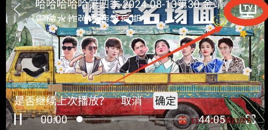 555影视(喔喔影视)