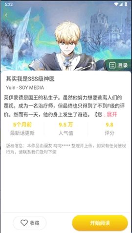 小丸子漫画