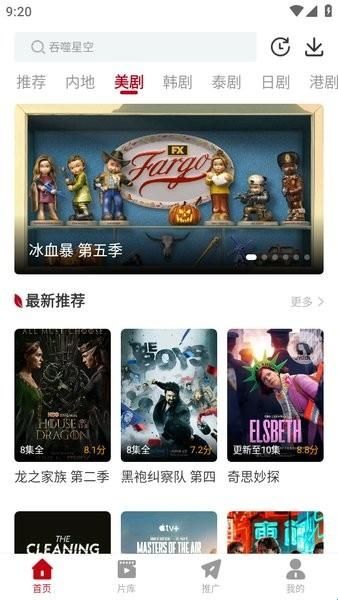 红叶影评官方正版