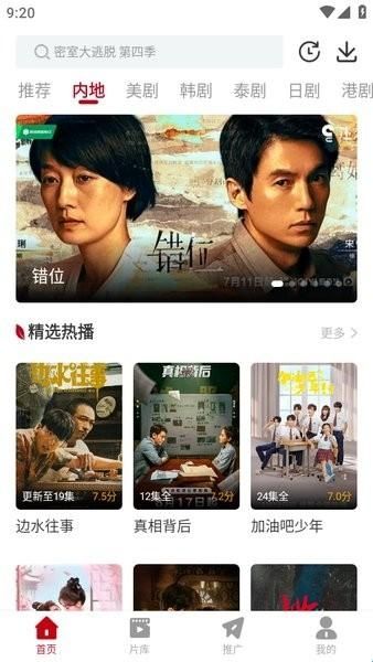 红叶影评官方正版