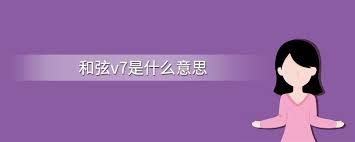 背后的深层含义与广泛应用 背后的深层含义与广泛应用