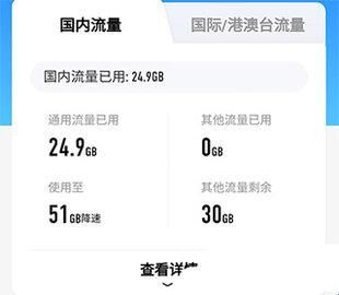 中国移动福建官方版