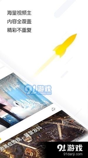 追看视频v5.6.1 追看视频app下载