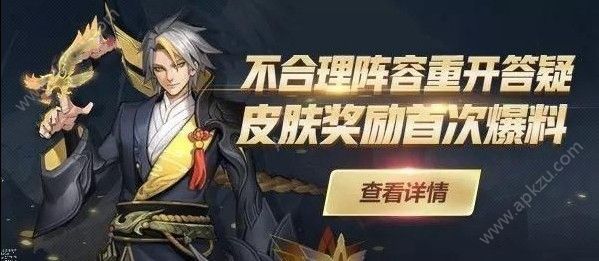王者荣耀狄仁杰新皮肤原画曝光狄仁杰新皮肤原画一览 王者荣耀狄仁杰新皮肤原画曝光狄仁杰新皮肤原画一览