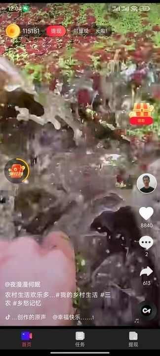 水仙之梦app下载最新版图片1